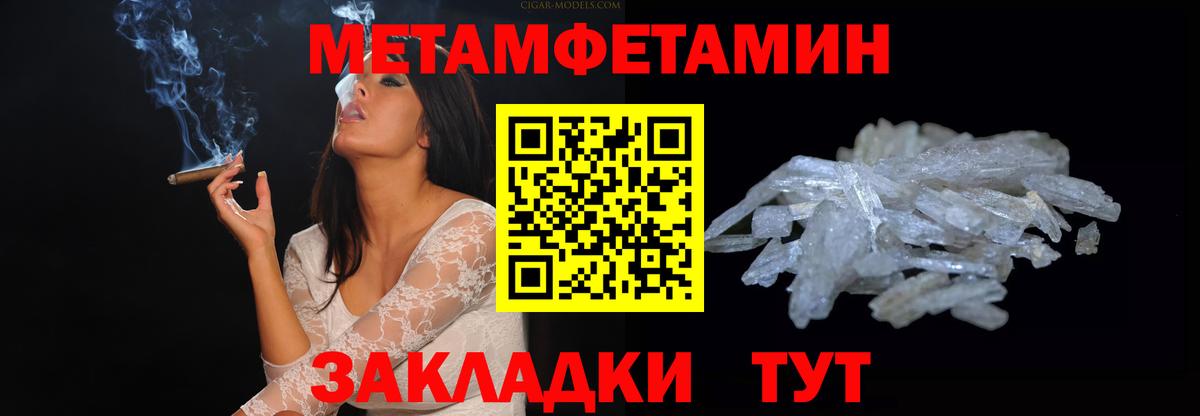 Амфетамин 98% Бердск