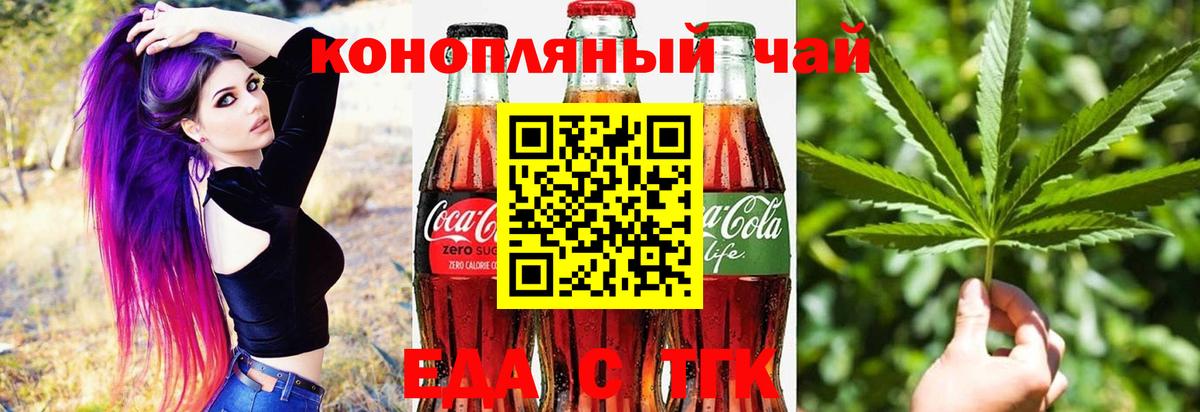 МЕФ  Бердск  Меф МЯУ МЯУ   КОКАИН  Вход с VPN  МАРИХУАНА 