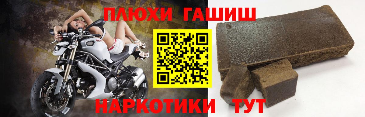 ГАШИШ AMNESIA HAZE  Гашиш Premium  ГАШ  Бердск  Вход с VPN 