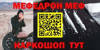 ALPHA-PVP Ярославль