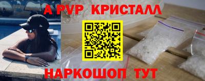 таблы Анжеро-Судженск