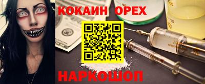 мдма Анапа
