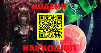 ALPHA-PVP Ярославль