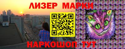 кокаин перу Ангарск