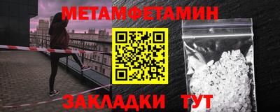 ALPHA-PVP Ярославль
