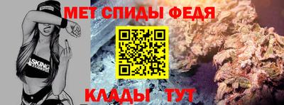 ALPHA-PVP Ярославль