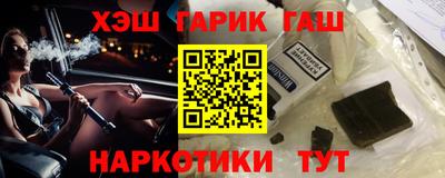 ALPHA-PVP Ярославль