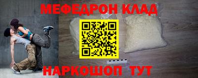jwh Ярцево