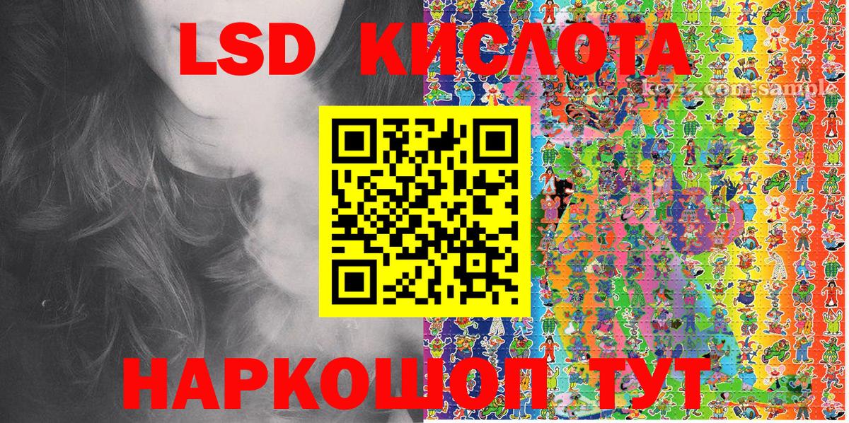 Бердск  Наркотические марки  Вход с VPN  Марки N-bome 1500мкг  Марки N-bome 1500мкг 